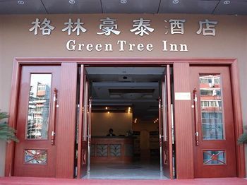 Greentree Inn Beijing Tiantan Zhaogongkou Bridge Exterior photo
