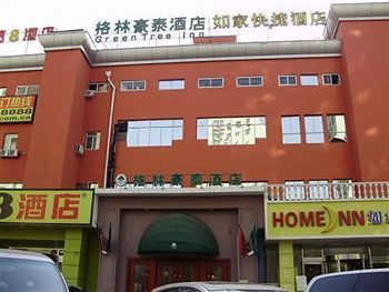 Greentree Inn Beijing Tiantan Zhaogongkou Bridge Exterior photo
